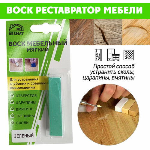 фото Новатор воск мебельный вм-9- зеленый (н) resmat