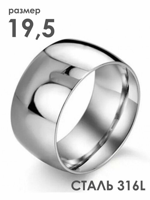 Кольцо 2beMan, размер 19.5, серебряный