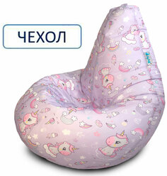Внешний чехол для кресла-мешка Bean Joy "Груша", размер XXXXL, принт оксфорд, Единорог