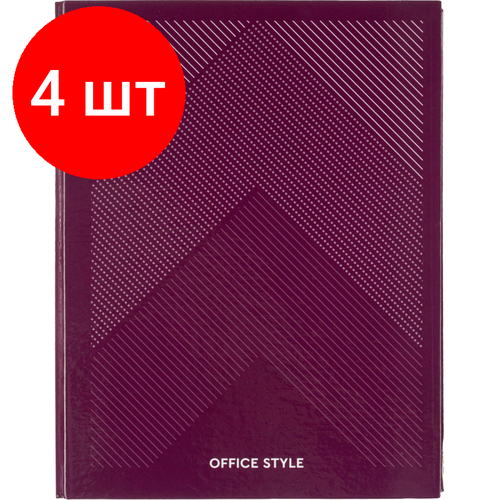 Комплект 4 штук, Бизнес-тетрадь А5 120л Attache, на кольцах, тв. обл, мат. лам, клет, Optima сирень