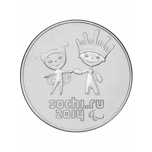 25 рублей 2013 Лучик и Снежинка - Олимпиада в Сочи