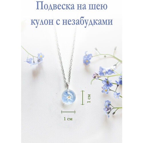 Чокер, голубой