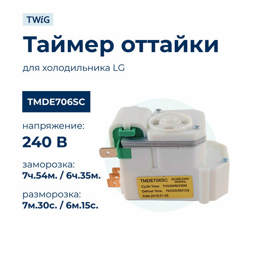 gr 30 2cr Таймер оттайки для холодильника LG TMDE706SC