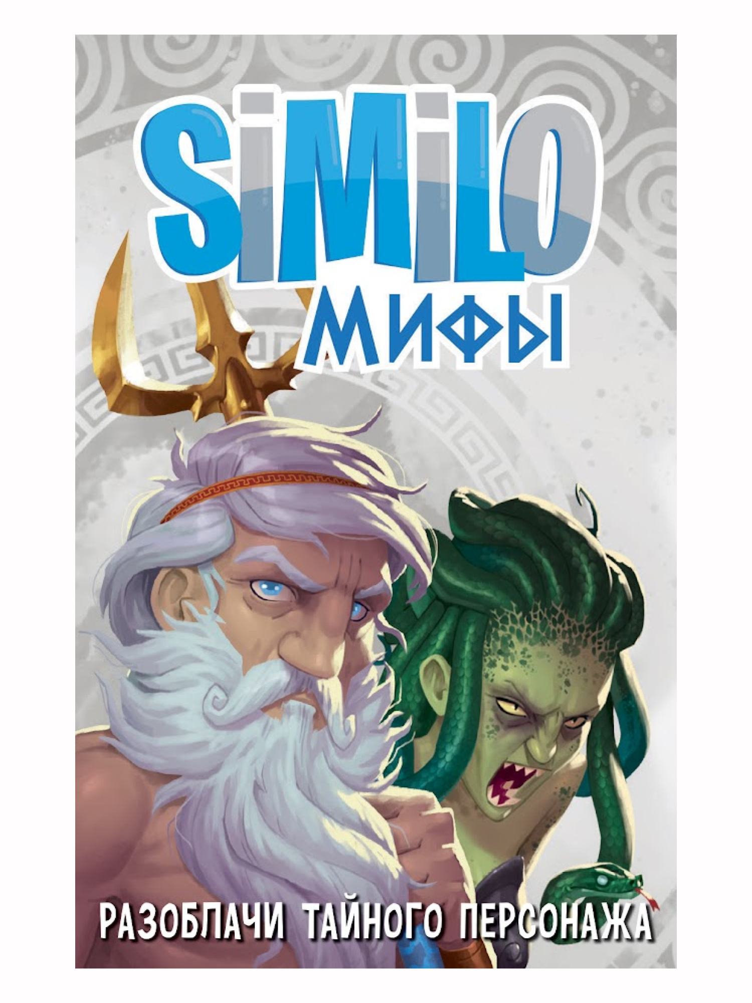 Настольная игра Similo: Мифы