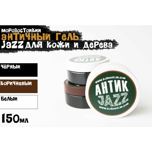 Антик гель - выделитель 