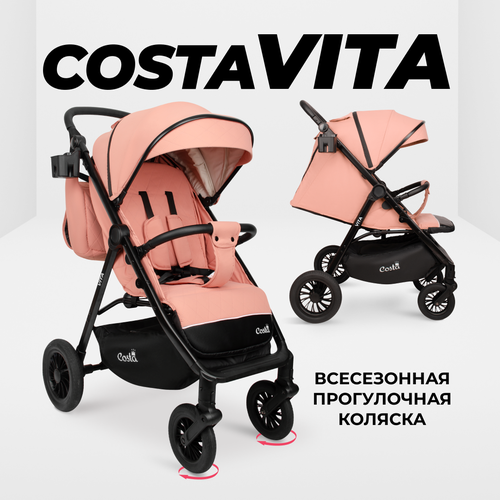 фото Коляска прогулочная складная всесезонная costa vita, пыльная роза