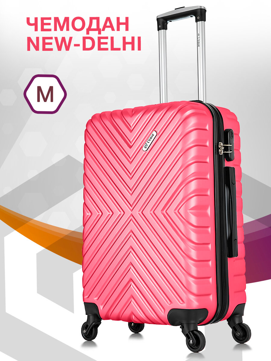 Умный чемодан L'case New Delhi 