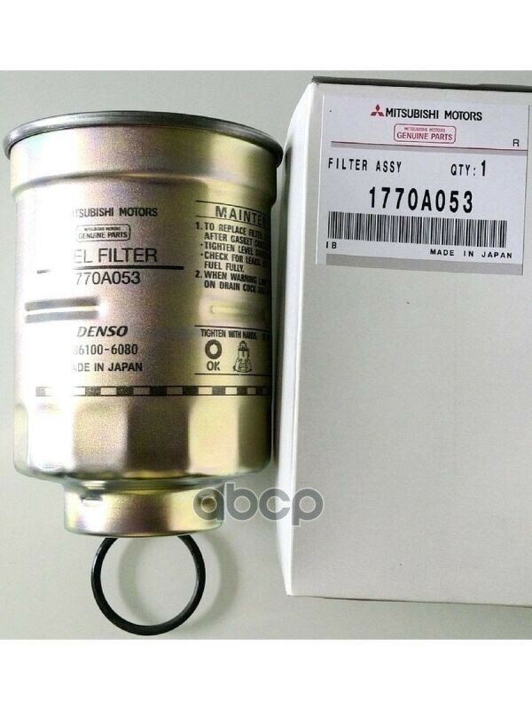 Фильтр топливный MITSUBISHI 1770A053 MITSUBISHI арт. 1770A053