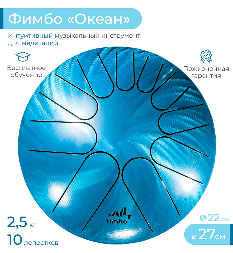 Ханг — купить по низкой цене на Яндекс Маркете