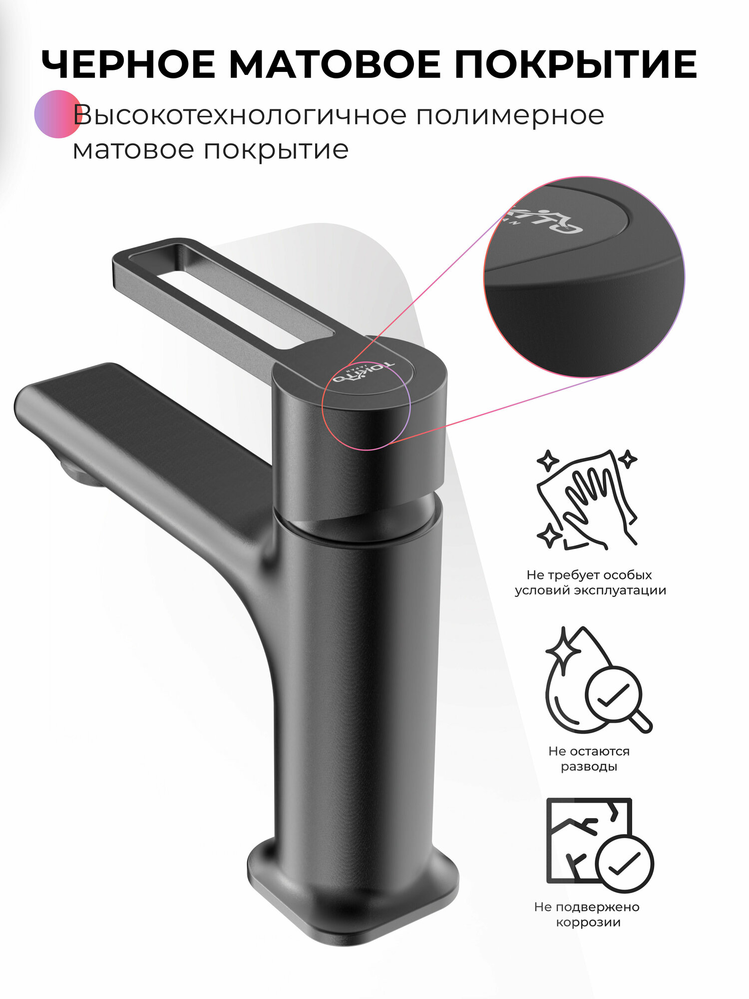смеситель для умывальника рычажный tokito kudo tok-kud-1011 - фото №17