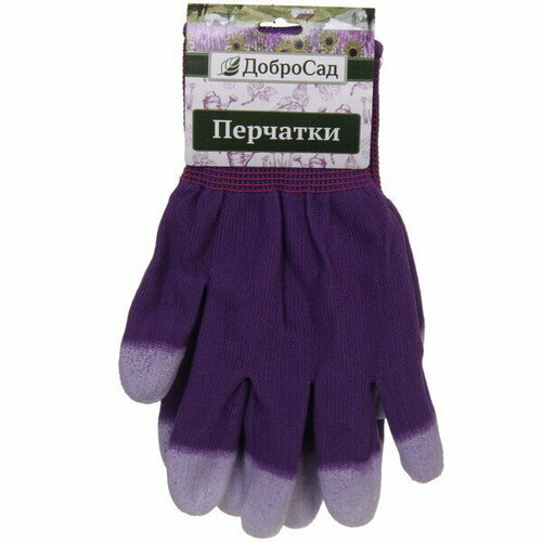 Перчатки нейлоновые «Аурэль» с покрытием облив пальцев, фиолетовые 8 р-р ДоброСад