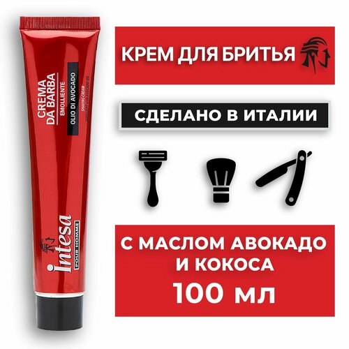 INTESA Крем для бритья смягчающий с маслом авокадо 100 мл — купить в ...