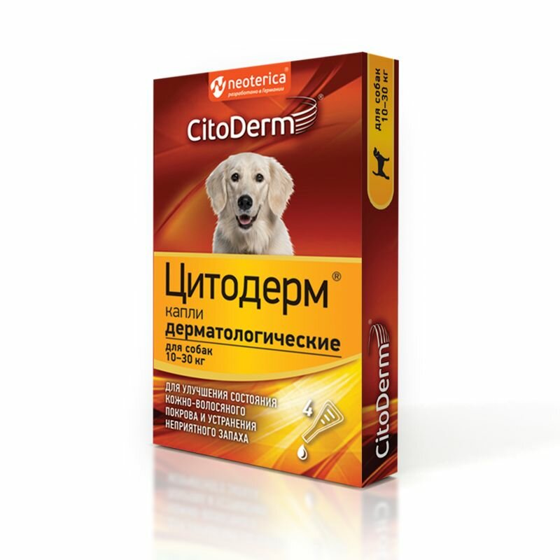 Капли CitoDerm Дерматологические для собак 10-30 кг, 3 мл, 45 г, 4шт. в уп.