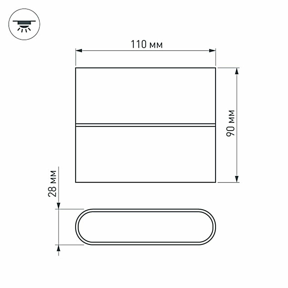 Уличный настенный светодиодный светильник Arlight SP-Wall-Flat-S110x90-2x3W Warm3000 / - фото №2