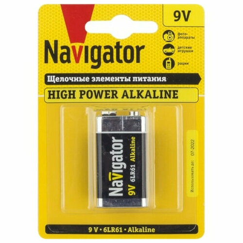 Батарейка NAVIGATOR High Power 6LR61 алкалиновая 1шт батарейка navigator high power lr14 алкалиновая 2шт