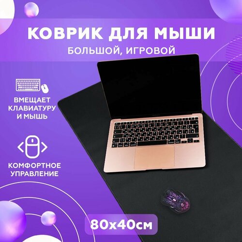 черный, черный матовый