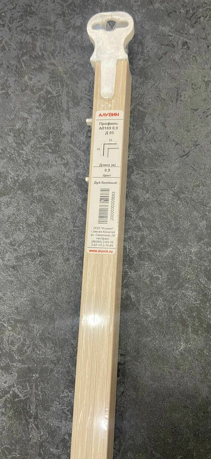 Порог-угол алюминиевый внешний АЛ 169 09 Д 05 Дуб беленый 900 мм 2 шт.