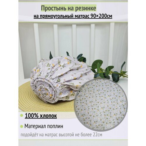 фото Простынь на резинке на матрас "веточки на сером к ежикам" 90х200 см, 100% хлопок.