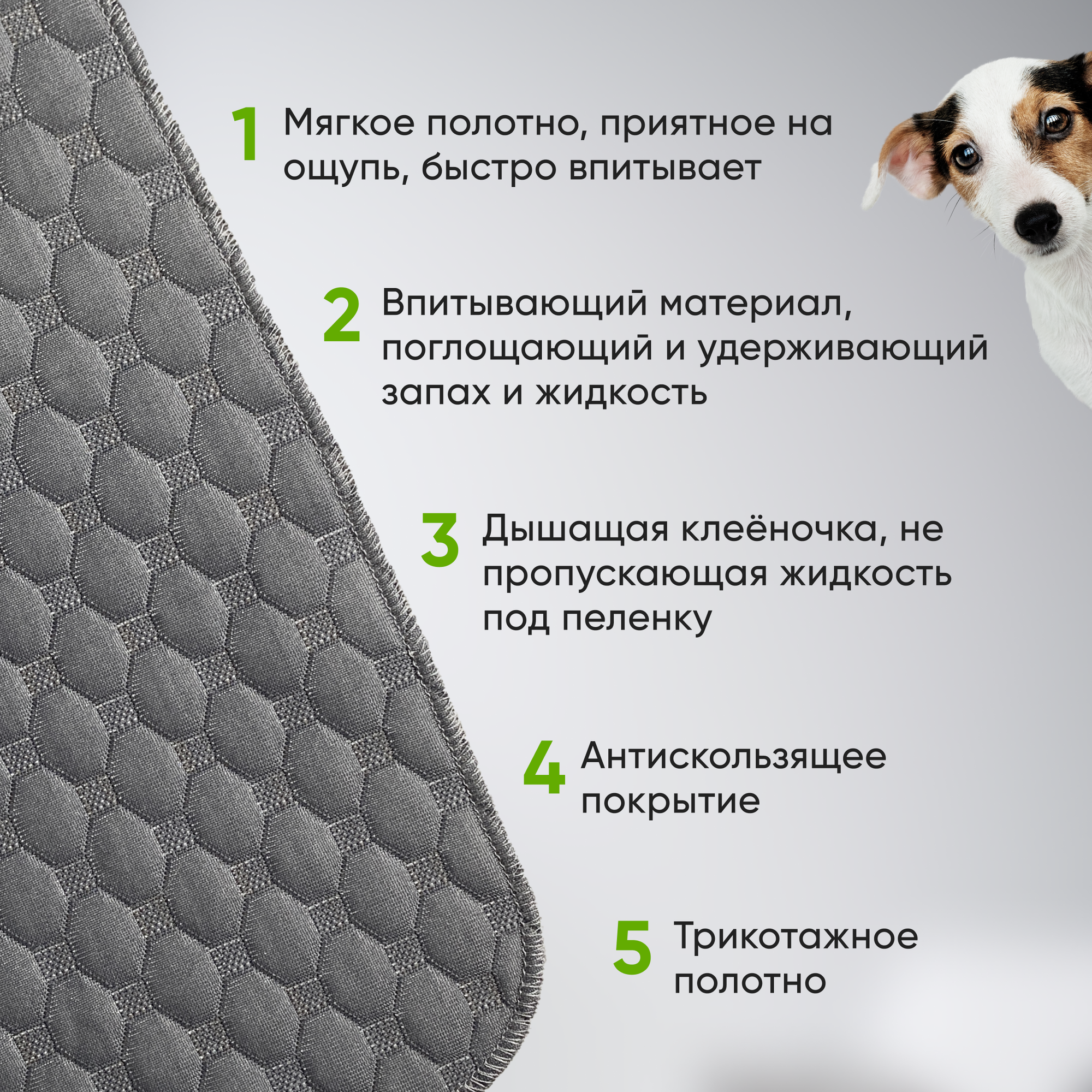 Набор многоразовых пеленок для собак, для кошек 60х90см, 2 штуки в комплекте, цвет серый — фото 1