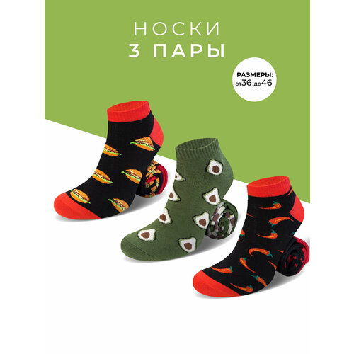 Носки Мачо, 3 пары, 3 уп., размер 43-46, зеленый, черный, красный носки мачо 3 пары 3 уп размер 43 46 серый зеленый