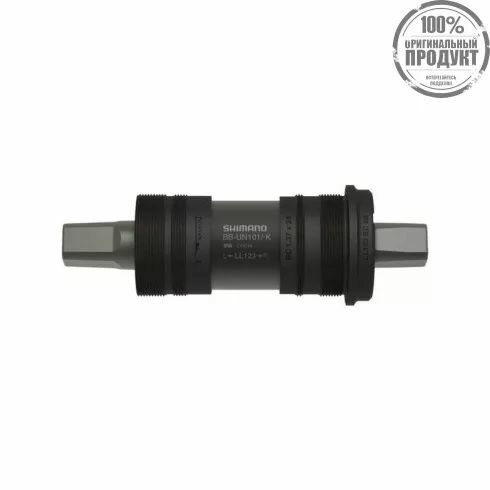 Каретка Shimano UN101, 68/122.5(D-NL), с болтами, без уп.