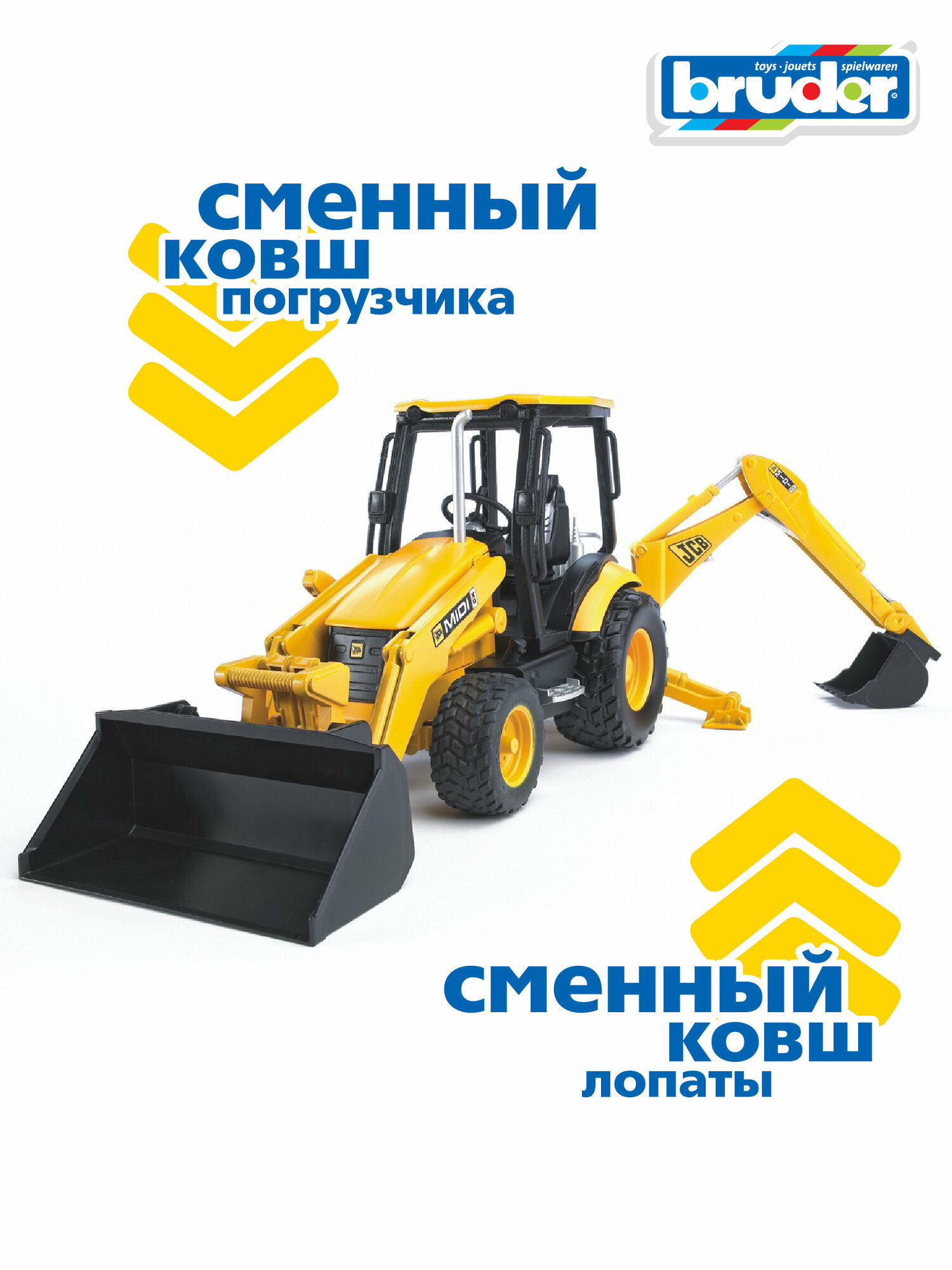 Экскаватор – погрузчик колёсный JCB MIDI CX Bruder - фото №11