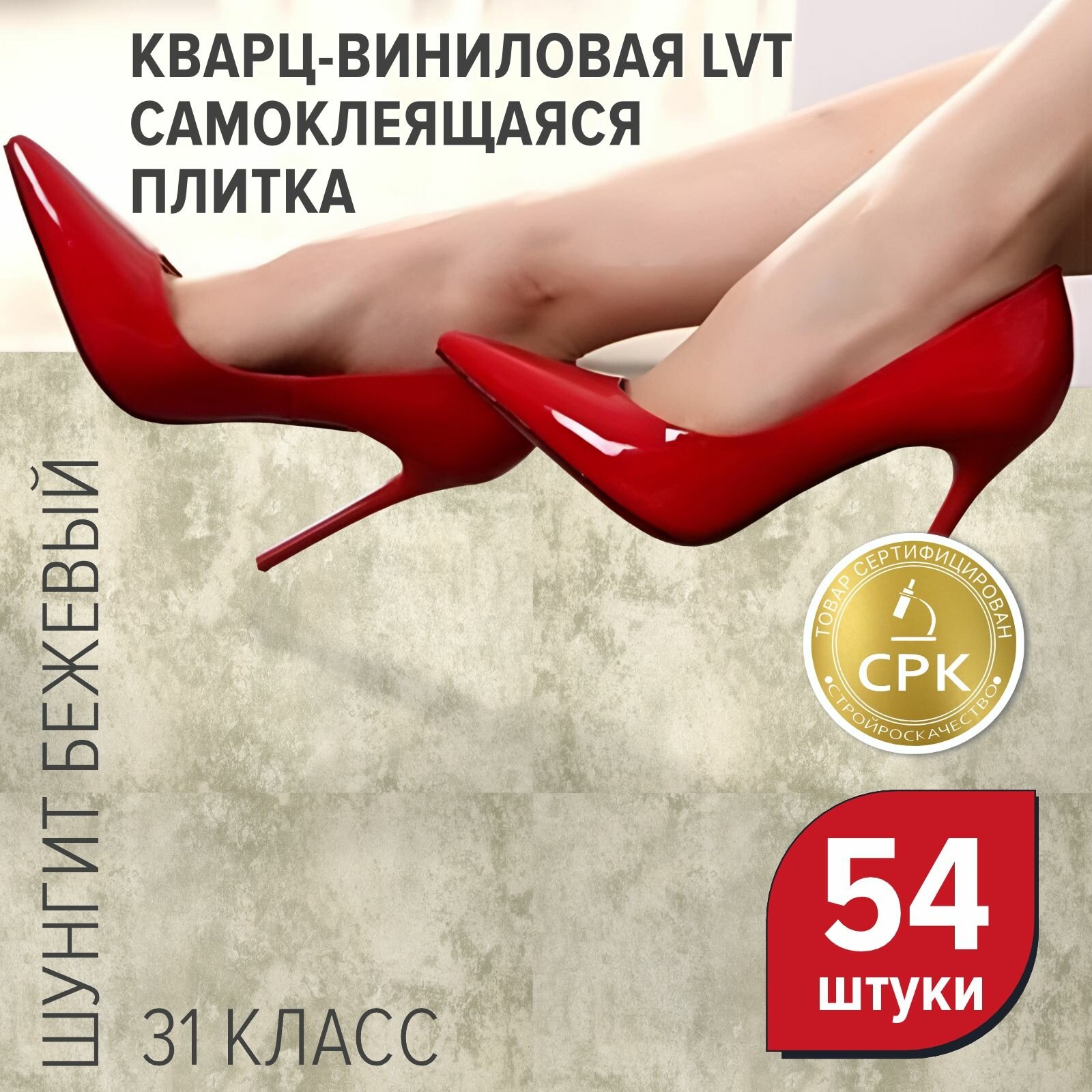 Самоклеящаяся...