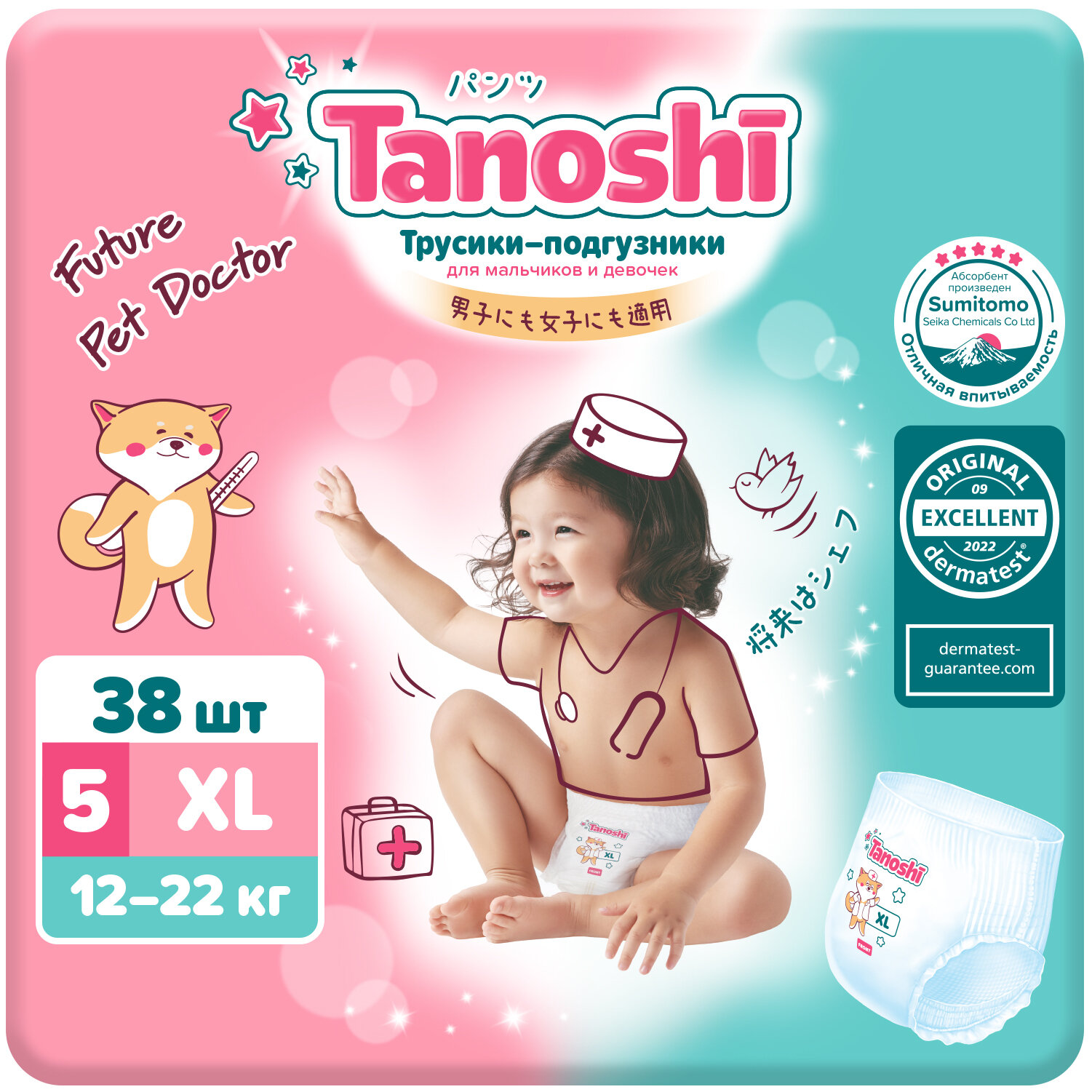 Tanoshi Трусикиподгузники для детей размер XL 1222 кг 38 шт