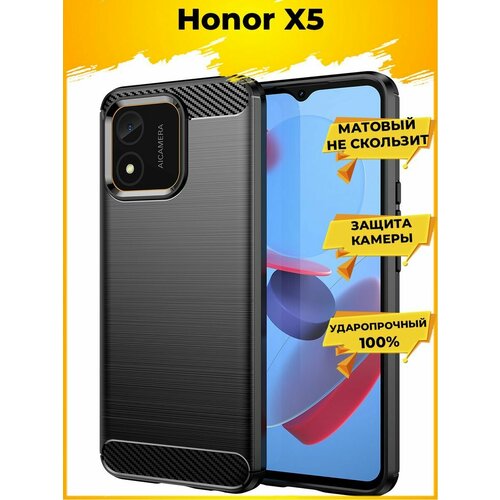 мобильный телефон honor x5 2 32gb оранжевый Brodef Carbon Силиконовый чехол для Honor X5 Черный