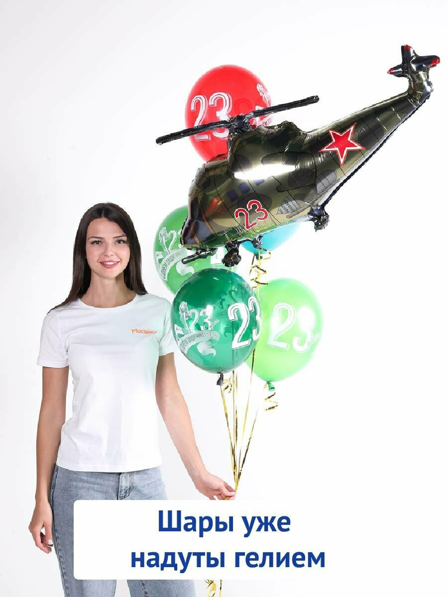 Фонтан набор воздушных шаров с гелием милитари военный вертолет подарок на 23 февраля