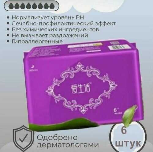 Изображение товара Прокладки анионовые при недержании мочи у пожилых женщин 6 штук