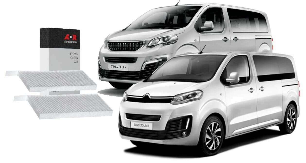 Фильтр салонный Berlingo II, C4 Picasso, Jumpy III, Spacetourer, PEUGEOT 3008, 5008, Expert, Partner 18-/ OEM 6447XF