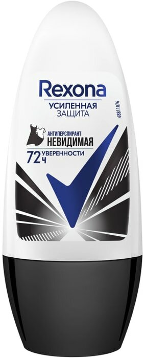 Антиперспирант Rexona усиленная защита 72ч уверенности Невидимая на черной и белой одежде 50мл