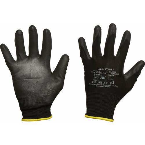 перчатки защитные трикотажные нейлоновые с полиуретановым покрытием черные размер 10 xl 971989 Перчатки защитные нейлоновые с полиуретановым покрытием черные размер 8