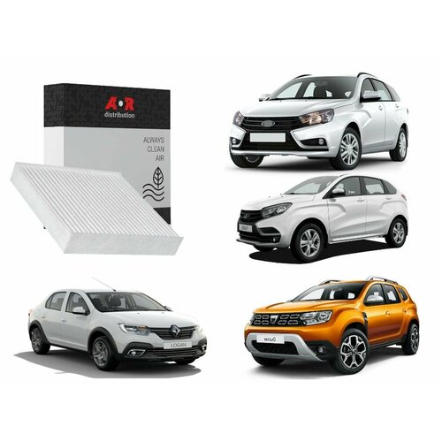 Фильтр салонный Lada Vesta SW/Cross 15-, X-Ray 16-, Renault Arkana 19-, Logan 2 13-, Duster 2 18-, OEM 272773016R