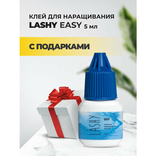 Черный клей Lovely LASHY Easy, 5 мл с подарками клей черный lovely tornado 5 мл с подарками