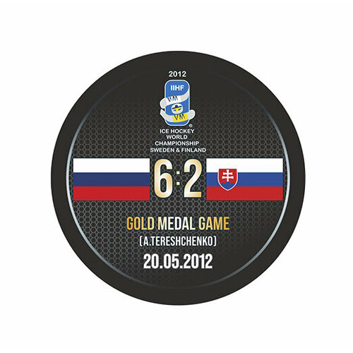 Шайба Rubena ЧМ 2012 FINLAND/SWEDEN GOLD MEDAL GAME 1-ст.