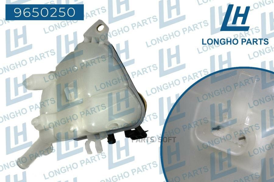 9650250 LONGHO Бачок расширительный MERCEDES-BENZ 166/292 A1665000049