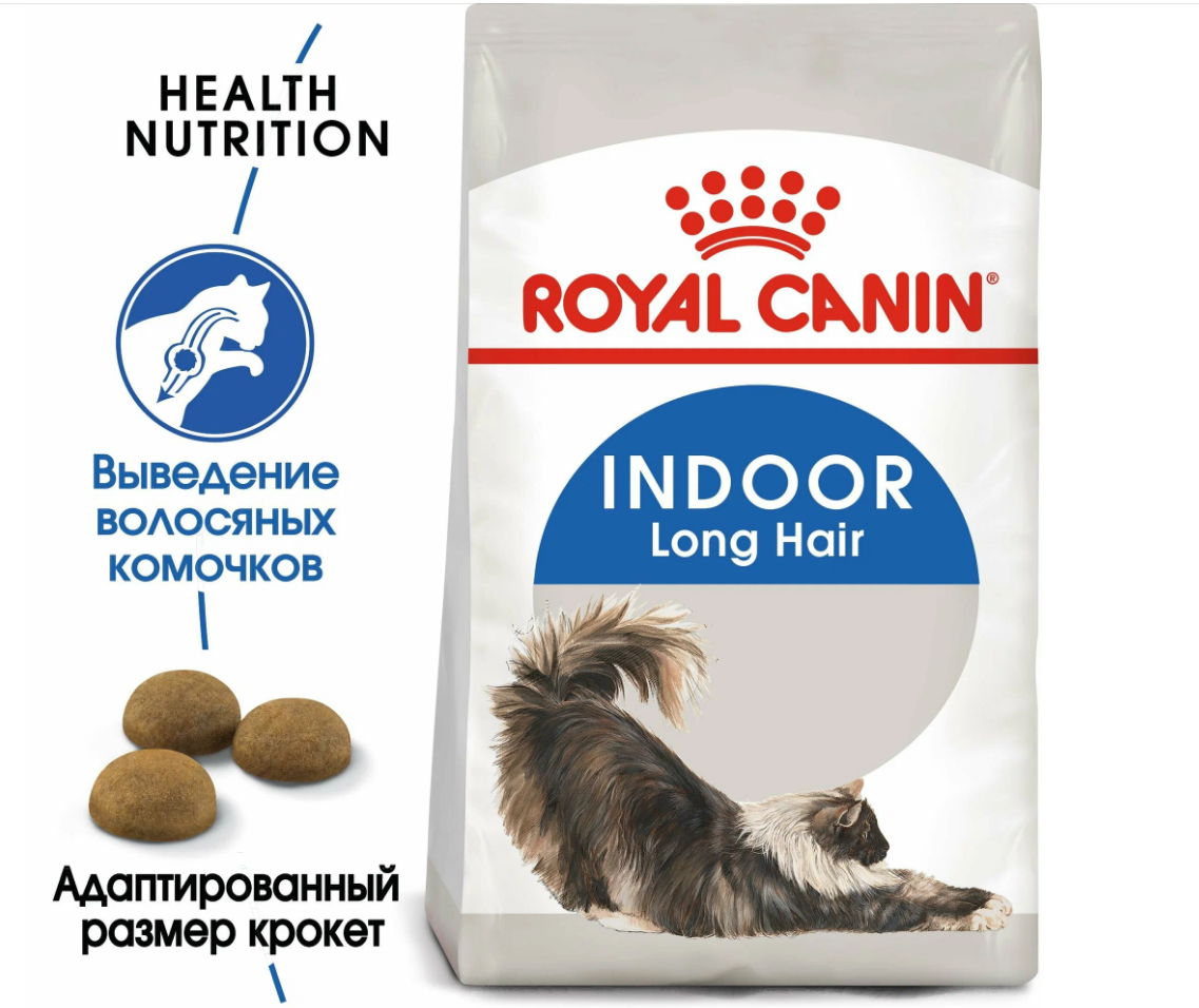 Корм для взрослых длинношерстных кошек, живущих в помещении Royal Canin Indoor Long Hair(Индор Лонг Хэйр) сухой сбалансированный, 400 г