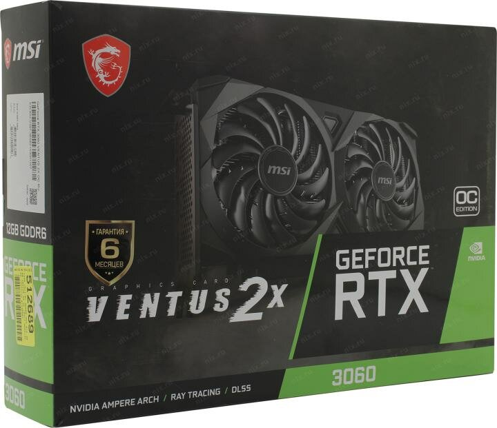 Видеокарта MSI RTX 3060 VENTUS 2X 12G 12288 МБ RET (плохая упаковка) - фото №11