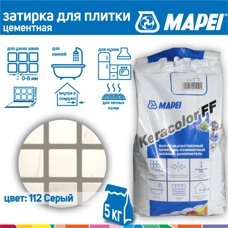 Затирка для швов Keracolor FF MAPEI Кераколор ФФ МАПЕИ № 112 серый  5 кг