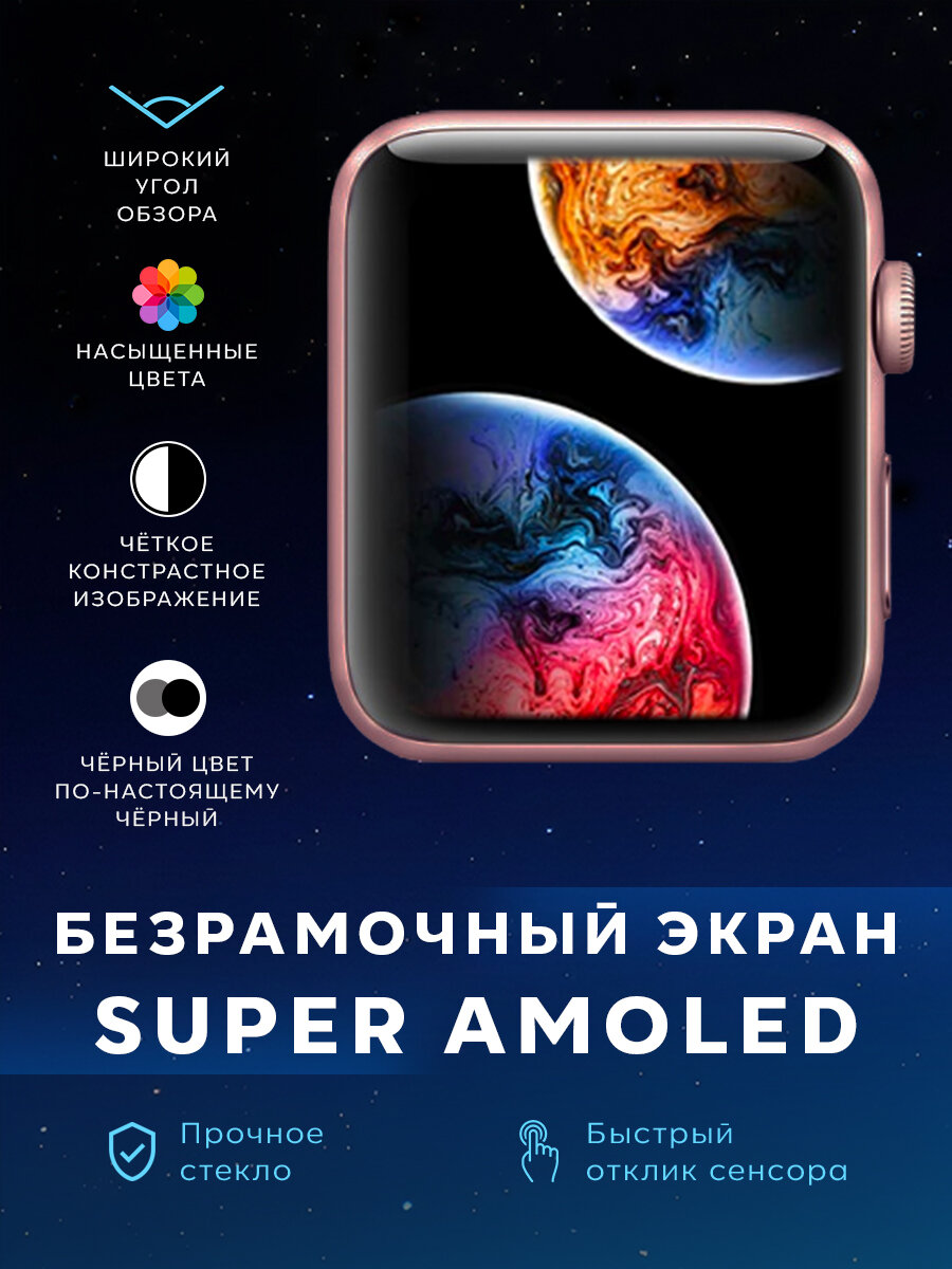 Смарт-часы SmartWatch9+Pro2 — фото 1