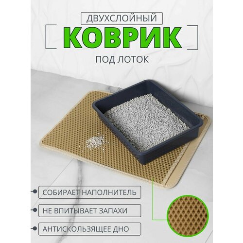 фото Коврики для лотков eco cover