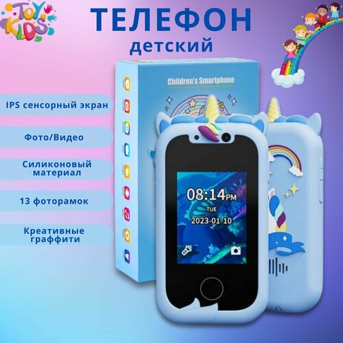 Музыкальный мини-милый детский мультяшный игрушечный мобильный телефон - голубой
