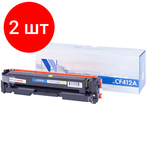 Комплект 2 шт, Картридж совм. NV Print CF412A желтый для HP LJ Pro M377dw/M452nw/M452dn/M477fdn/M477fd (2300стр.) (Под заказ) картридж nv print nv ce505a set2 черный для hp lj p2055 2035 2300стр 2