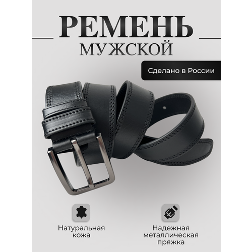 фото Ремень maroon belts, размер 130, черный