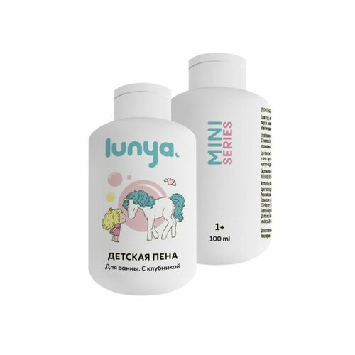 Пена детская для ванн LUNYA клубника, 100 мл (комплект из 10 шт)