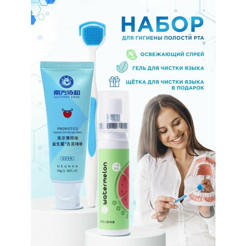 Косметические наборы для ухода MUQU