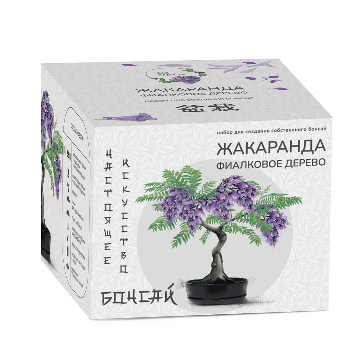  Сад Радости  Набор для создания бонсай Жакаранда sr 002