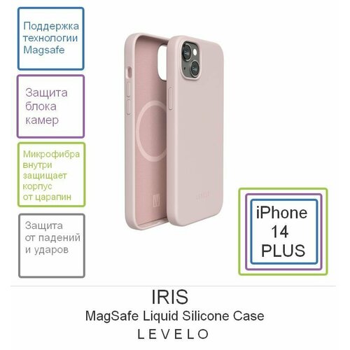 Чехол для iPhone 14 Pro Max 6.7 Levelo Iris MagSafe Liquid Silicone Case